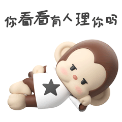 幸运猴luckymonkey表情包第二弹三维ip表情包设计
