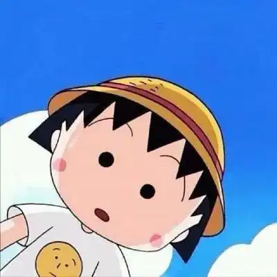 樱桃小丸子头像

