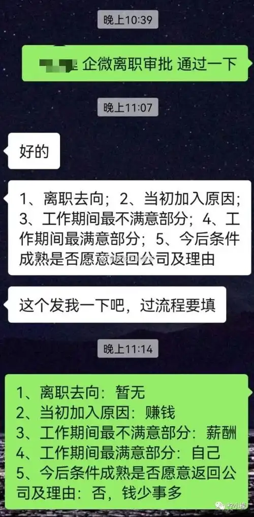 老同学突然加好友借我500块钱结局让人极度舒适
