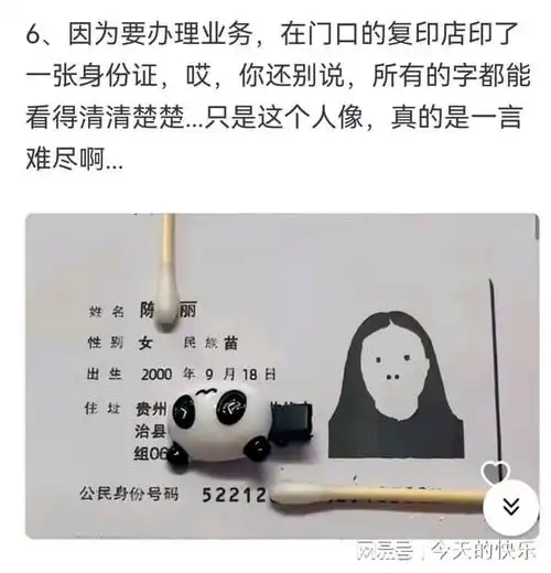 搞笑图片第637期原来大师说的驾鹤云游四海驾的是迈巴赫啊
