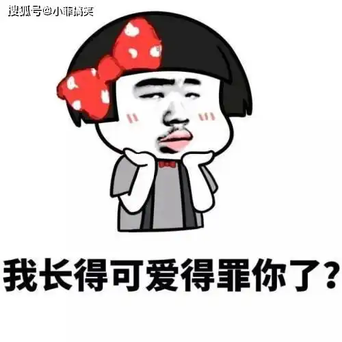 搞笑gif趣图我说你这么瘦呢原来没事的时候就锻炼啊
