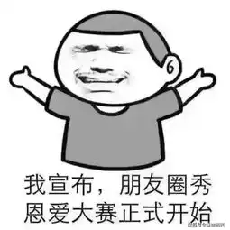 幽默笑话熊孩子成绩不好今天莫名其妙揍了孩子一顿
