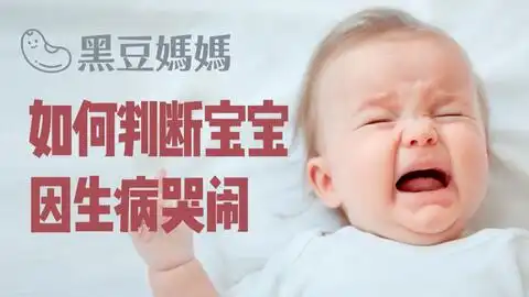 哄娃睡觉的100种方法,当妈妈太难了
