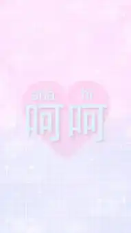 一组搞笑的文字手机壁纸2017除了好看一无是处
