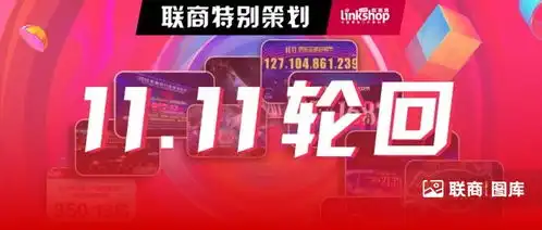 2020双11四大电商晚会收视率湖南卫视与拼多多领先
