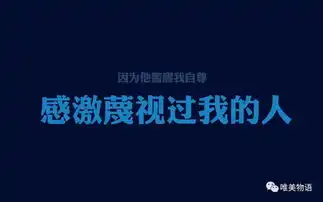 早安励志语录分享早安心语正能量图片
