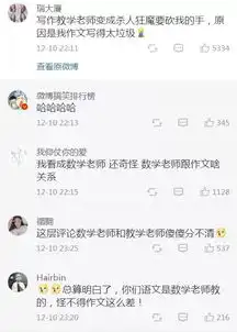 今日爆笑趣图你做过最奇怪的梦是什么网友的分享太刺激了吧
