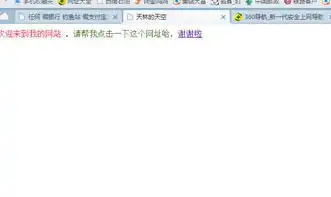 为什么我上传的网页没有背景图片,预览都有呀
