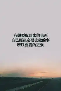 qq伤感励志文字皮肤图片大全唯美无论黑暗有多么长
