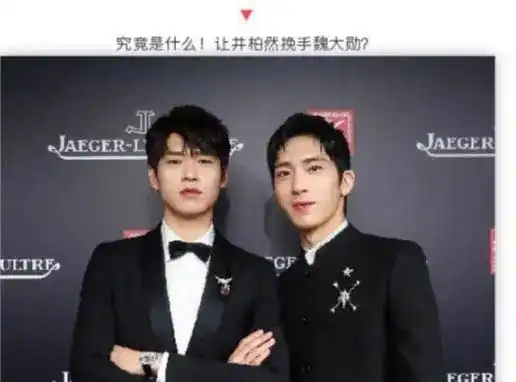 明星搞笑错位图蔡徐坤红指甲,何炅高跟鞋,最后这位差点笑疯我
