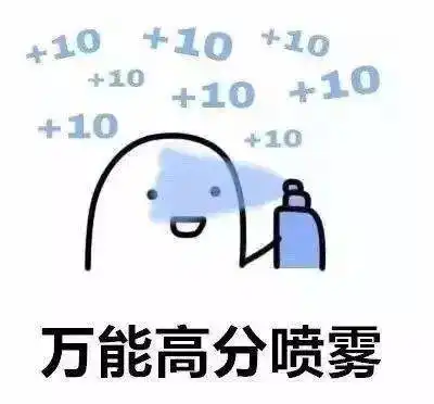 期末考试学生篇考试前,请看本期推文
