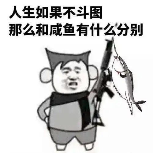 幽默笑话有一邻居,男的挺老实,老婆是个女汉子
