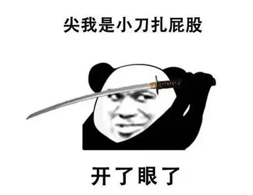 hiphiy才30来万,高合要坑穷人了
