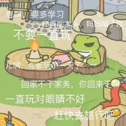 我想上学
