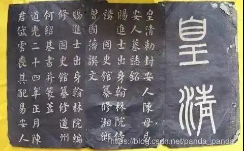 这届程序员很可以,连墓志铭也这么优秀
