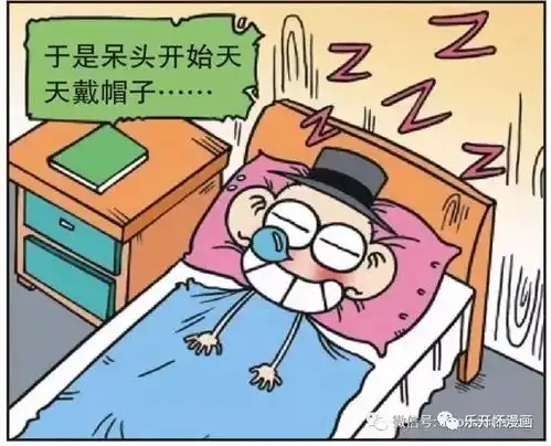 搞笑长头发
