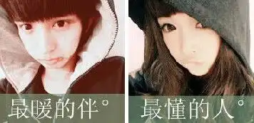 有什么带字好看的情侣皮肤吗还有情侣头像
