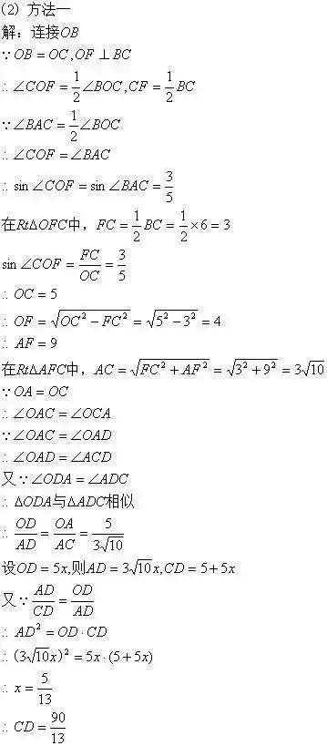 2017武汉市中考数学重点题目分析系列六
