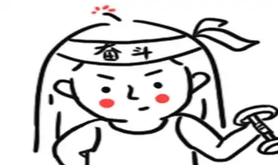 幽默笑话今天哥们结婚,俺们一帮伴郎都做好了被整的准备
