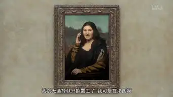 法国版博物馆奇妙夜火了,脑洞大开让人忍不住哈哈哈
