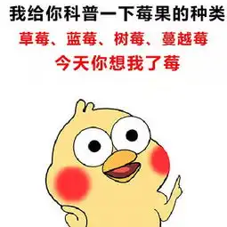 近期热门搞笑图集科普一下辣的程度
