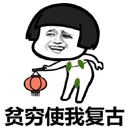 搞笑段子我跟同学说我新买的自行车还不到三天就丢了
