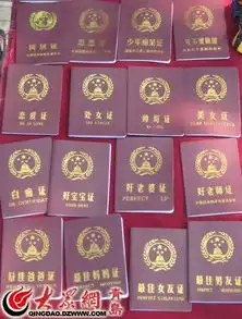 青岛处女帅哥证卖的火
