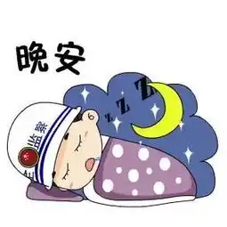 2018最漂亮的晚上好图片大全晚安心语阳光问候祝福语精选
