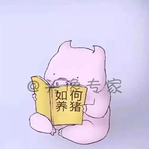 朋友圈超火的渣女头像
