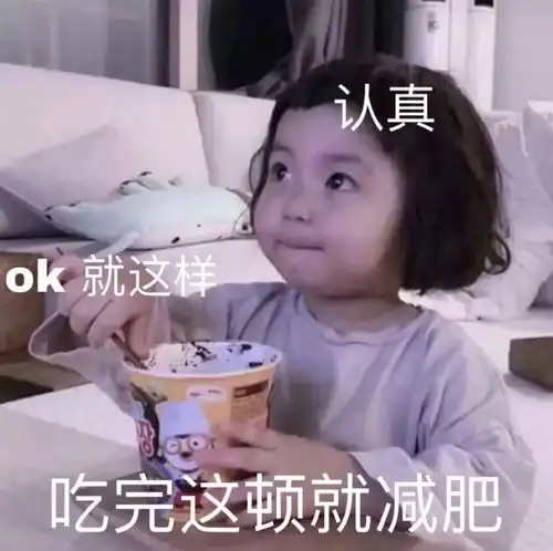 有什么可爱或有趣的文案吗
