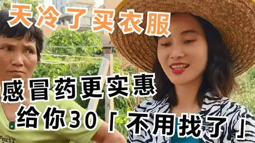 广西母女爆笑互怼日常天冷买衣服,感冒药更实惠给你30不用找了
