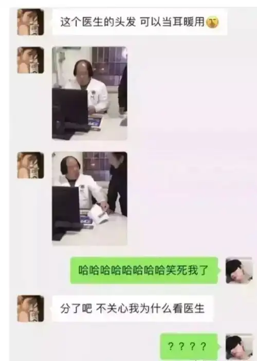 每日一笑1,真的有那种白的跟牛奶一样的女孩子嘛

