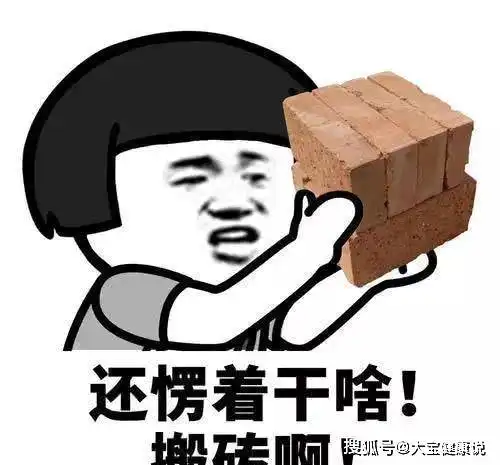 幽默段子一胖子去应聘,简历上写着特别能吃苦
