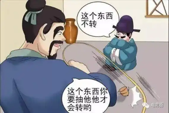搞笑漫画老杜忍了20年,终于不用再忍了
