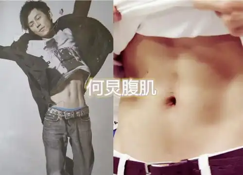 快乐家族秀腹肌,杜海涛搞笑,谢娜a到爆,看到何炅老师我酸了
