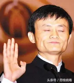 马云五福到手势十张图,总有一张能扫到敬业福,送给还没扫到的你
