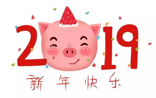 除夕守岁,最浓的年味是团圆,蜗途房车祝您阖家欢乐,猪事顺利
