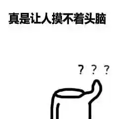 女裸替遭性侵发票圈称好玩,怕是想红想疯了

