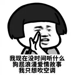 幽默笑话老师说开学后,若有事请假,必须得让家长过来
