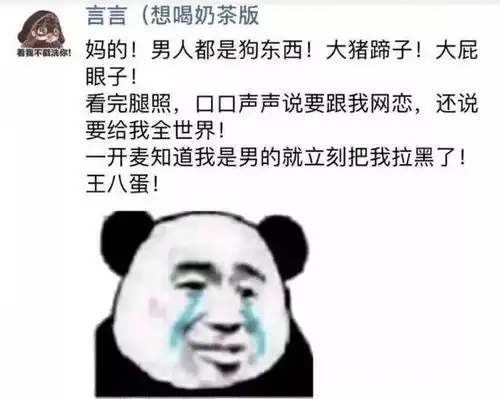 搞笑图文国外友人脑洞大开,啥办法都想得到,笑死我了
