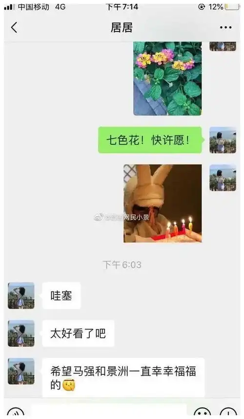 情侣间搞笑又有趣的聊天截图啊啊啊这也太甜了吧
