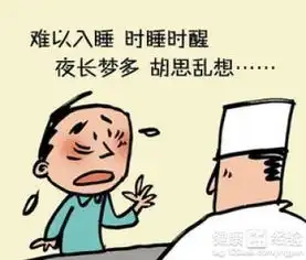 喝酒导致失眠了怎么办
