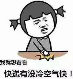 这几天快要被热化民权终于要迎来下雨天啦

