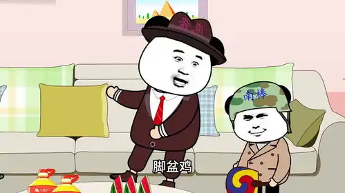 天选打工仔搞笑

