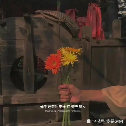 有没有一句话伤了一颗心
