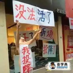 双十一过后的我搞笑图片
