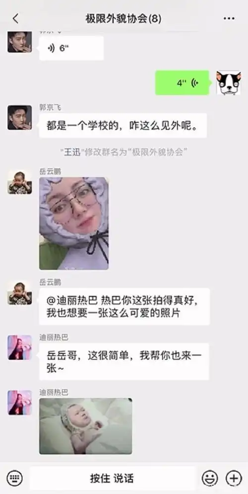极限挑战定档510有罗志祥吗
