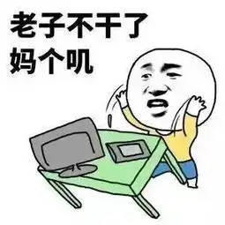 这些工作都是谁发明的出来,保证不打屎你
