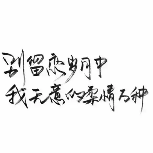 目前速过深渊试炼唯我独尊的方法
