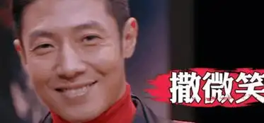 明星大侦探回归原班人马再度集合,狗头侦探依旧坚守
